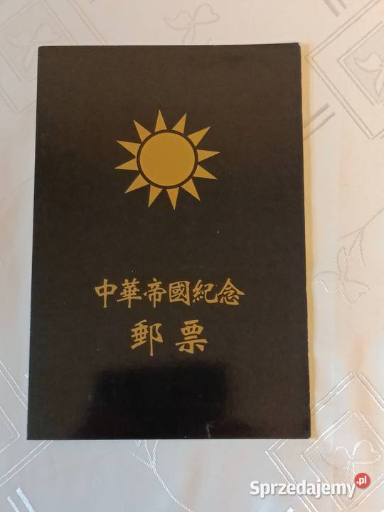 zestaw znaczków chińskich Gliwice