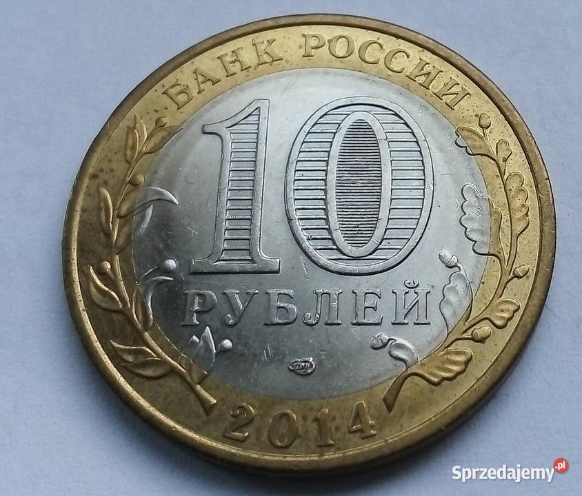 ROSJA10 RUBLI2014 r OKOLICZNOŚCIOWA Numizmatyka mazowieckie