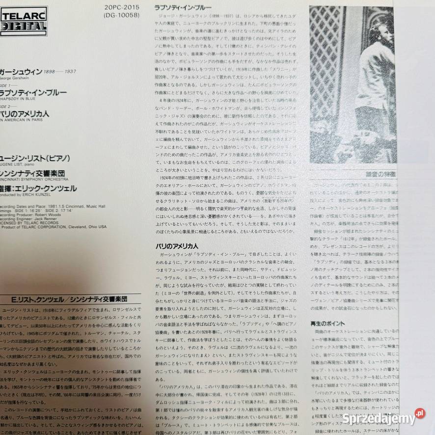 George Gershwin Rhapsody In Blue EXNM Japan Obi Szczecin sprzedam