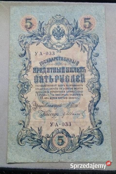 ROSJARUBLE CAŁE CZYTAJ OPIS5 SZTUK mazowieckie Legionowo sprzedam