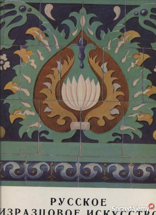 Russkoje izrazcowoje uskusstwo XVXIXw zachodniopomorskie Szczecin sprzedam