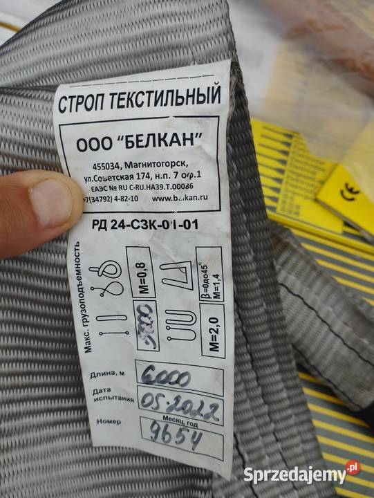 Zawiesia pasowe sprzedam