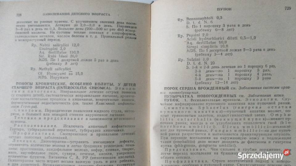 Przewodnik terapeutyczny jrosyjski medycyna Łódź