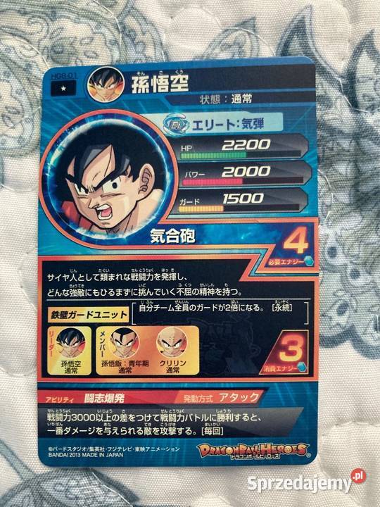 Karta Kolekcjonerska Dragon Ball Warszawa