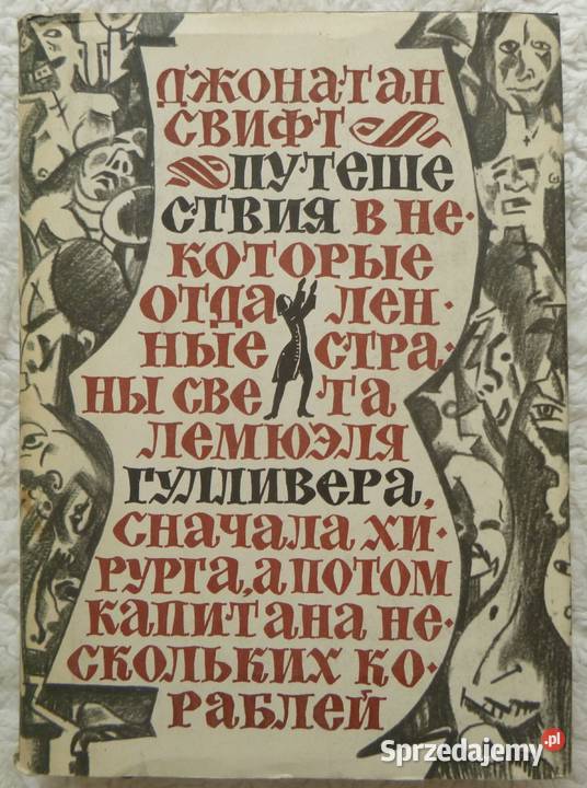 Podróże Guliwera Jonathan Swift rosyjsku literatura piękna - proza zagraniczna mazowieckie Warszawa