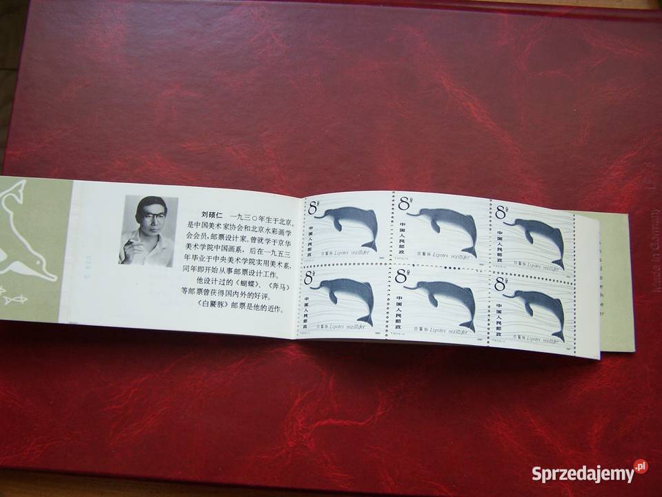 Chiny 1980 MNH MH 1656 Fauna Walenie Tychy