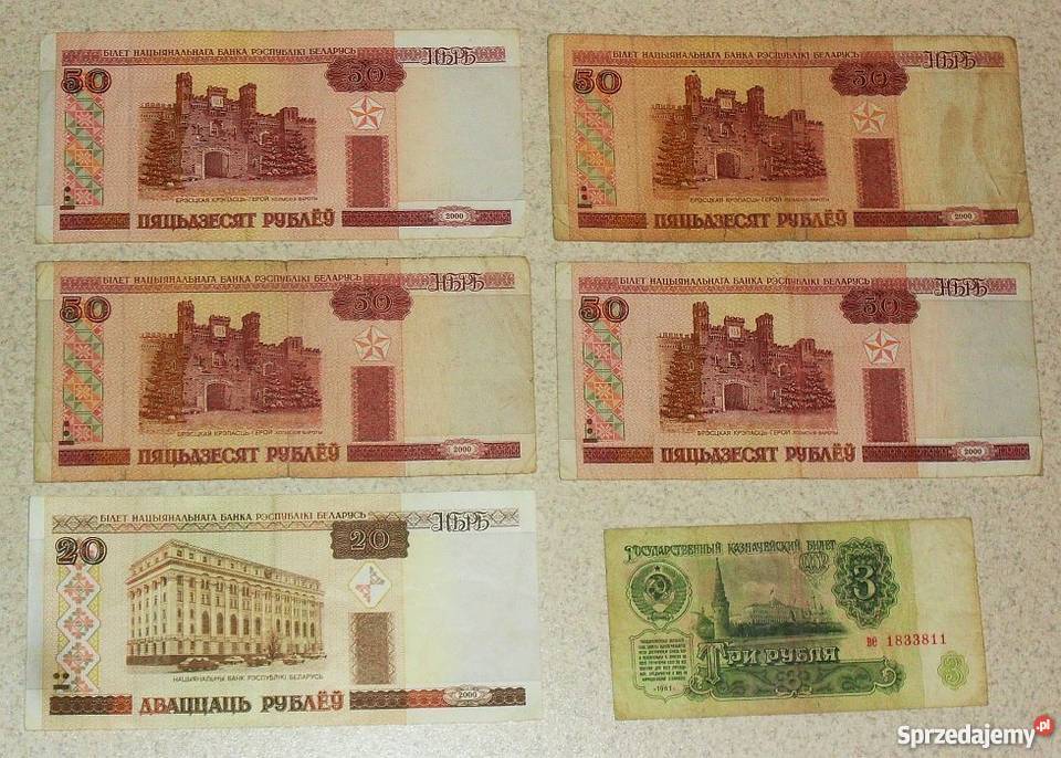 Ruble białoruskie 500 100 50 20 z 2000ri ZSRR z śląskie Gliwice