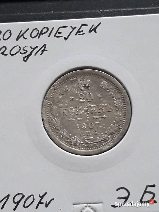 20 Kopiejek Rosja 1907 r Konin