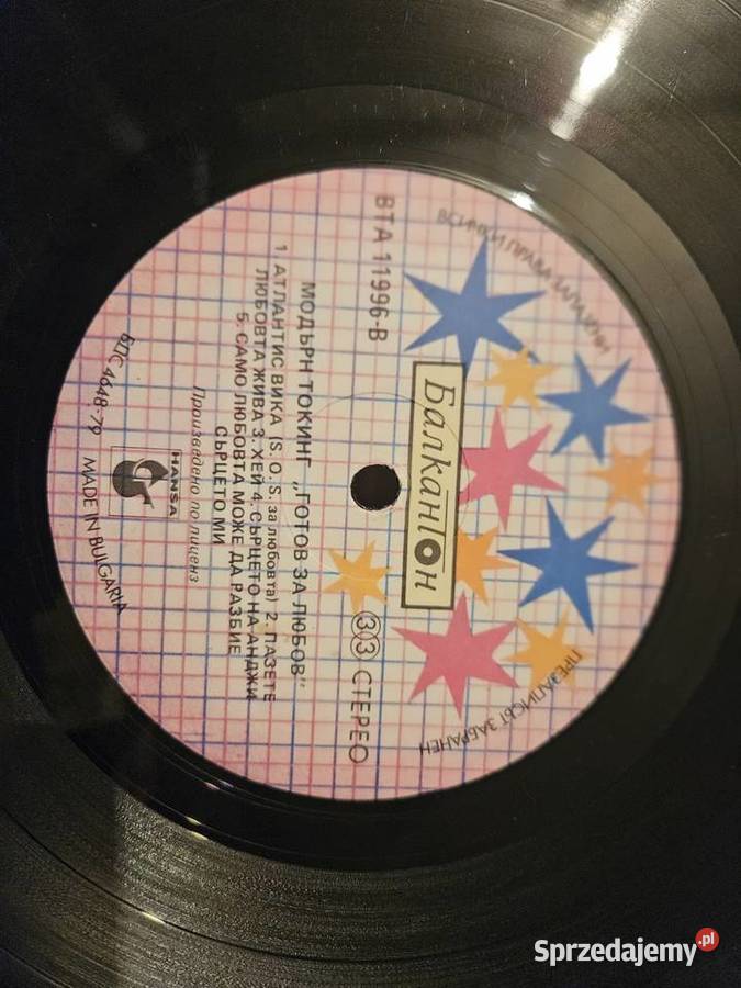 Modern Talking Winyl pop Warszawa