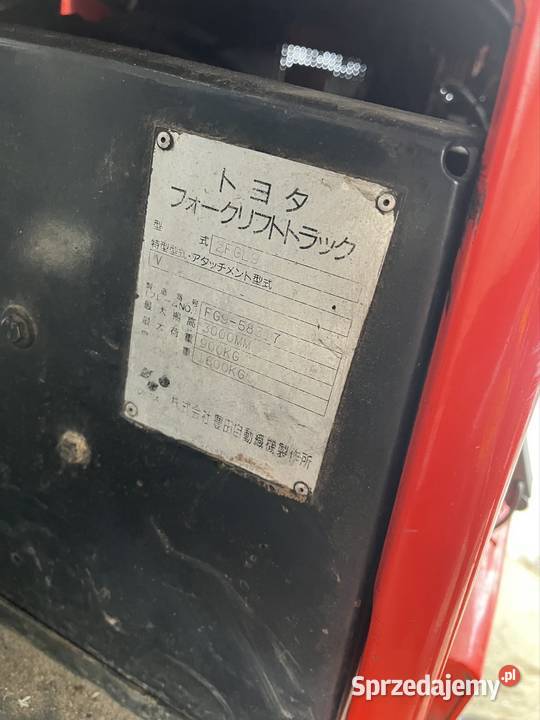 Wózek widłowy Toyota Goszczyn sprzedam