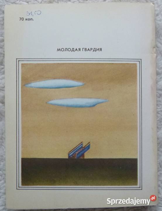 Faeton Michaił Czernołuskij rosyjsku science fiction Proza i poezja Warszawa