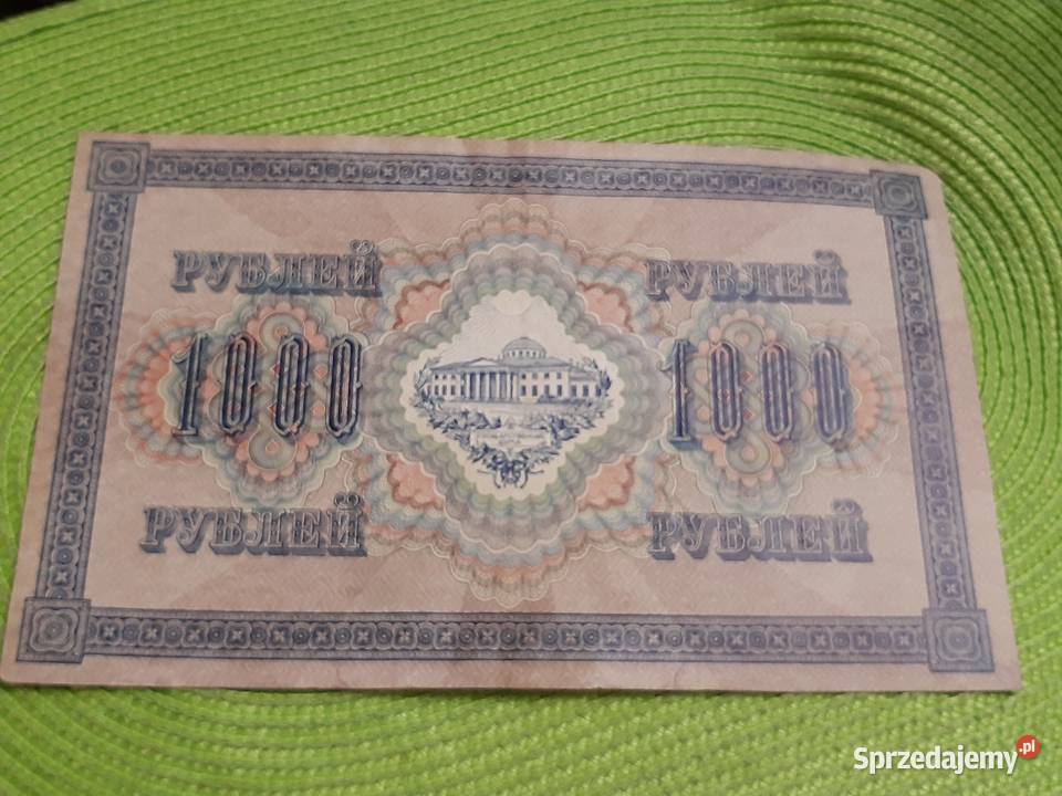 banknot rosyjski 1000 rubli z 1917r Łomża