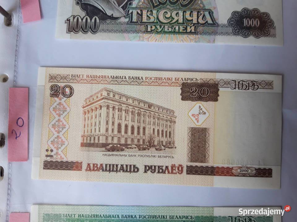Banknot kolekcjonerski Białoruski Radziecki Ruda Śląska