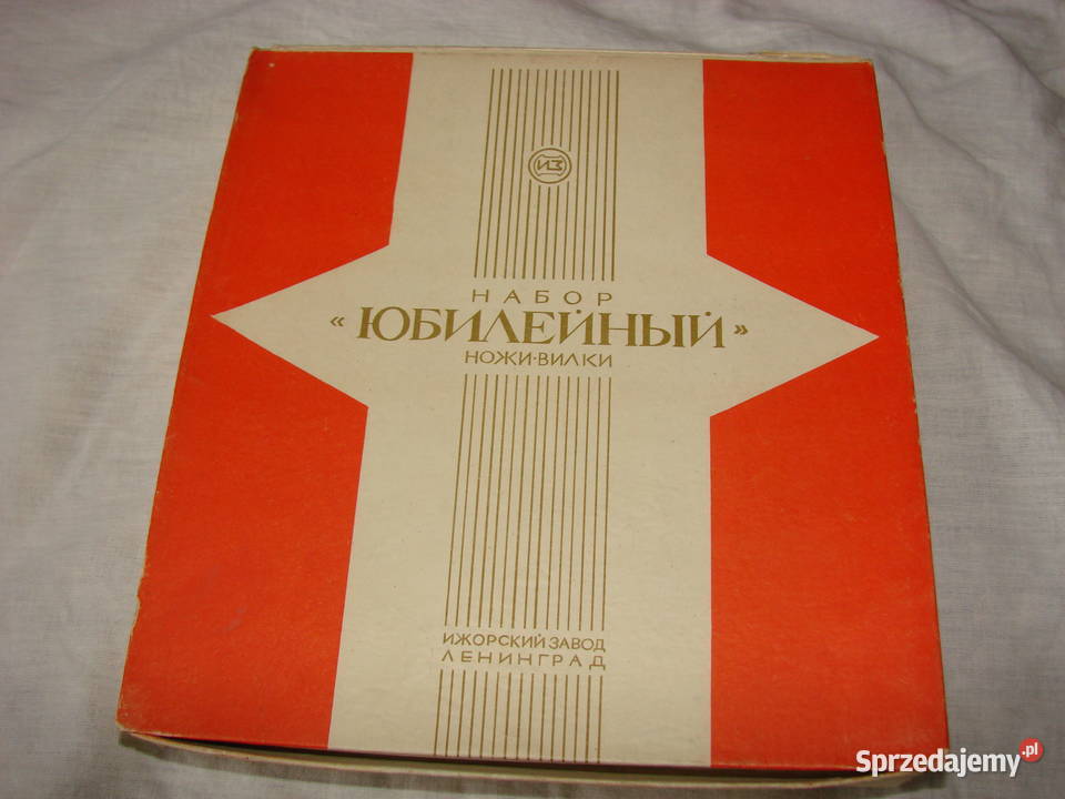 sztućce stołowe CCCP pomorskie Pruszcz Gdański