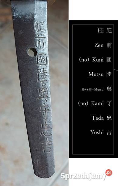 Zabytkowe Nihonto Wakizashi TADAYOSHI około 1660 Opole