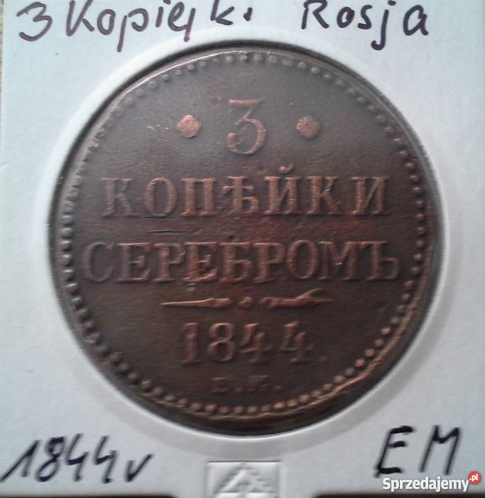 3 kopiejki 1844 EMsprzedam Konin