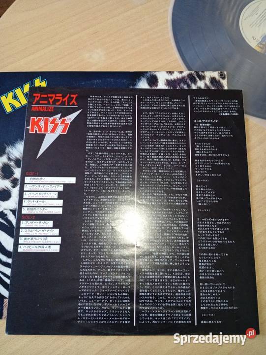 Kiss Animalize Japan Press Rumia