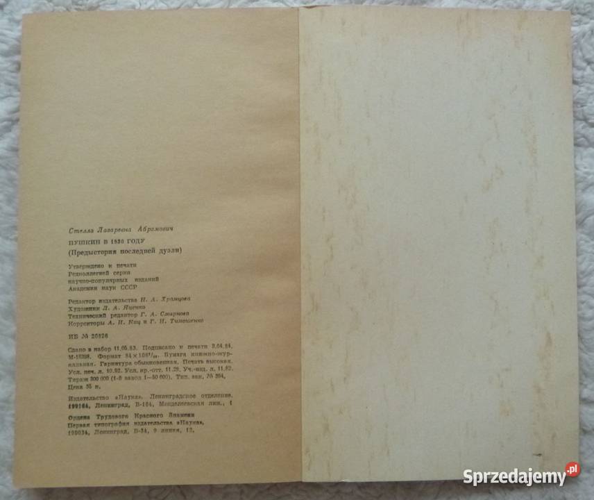 Puszkin w 1836 r Przed ostatnim pojedynkiem mazowieckie