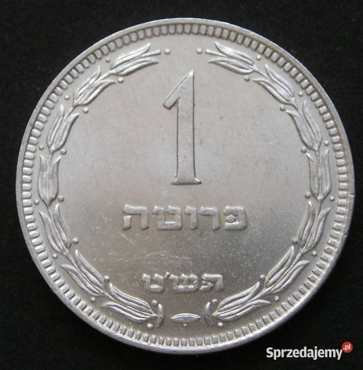 IZRAEL 1 PRUTAH 1949 STAN 2 Łódź