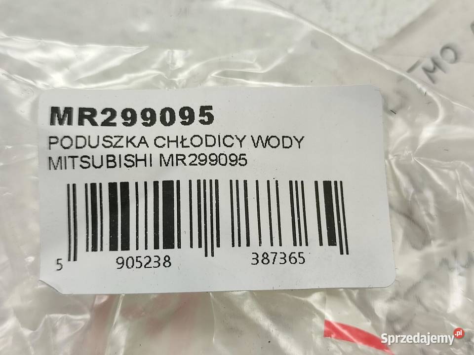 PODUSZKA CHŁODICY WODY MITSUBISHI LANCER lubelskie