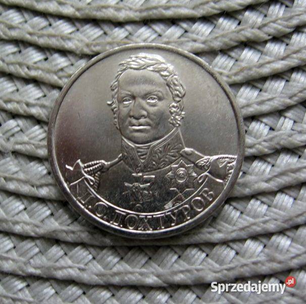 Rosja 2 Ruble 2012r Generał DOCHTUROW Kalisz