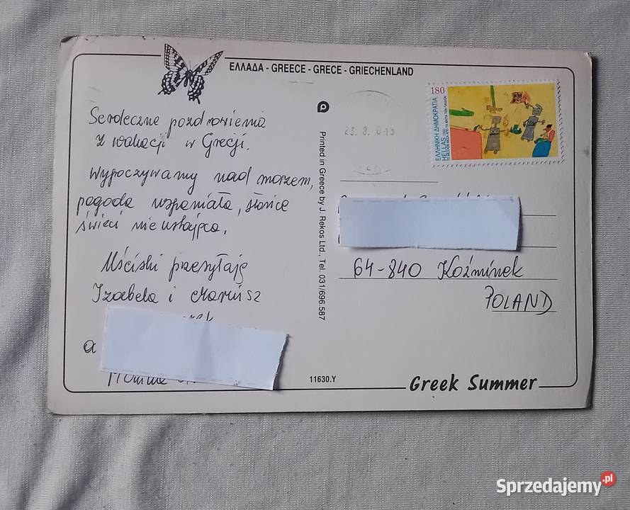 Pocztówka z Grecji Akropol nocą 2013 r Koźminek sprzedam