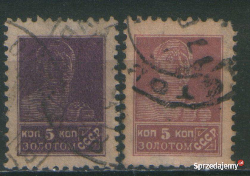 Zn ZSRR Mi 1923 5 7 80 kas 1925