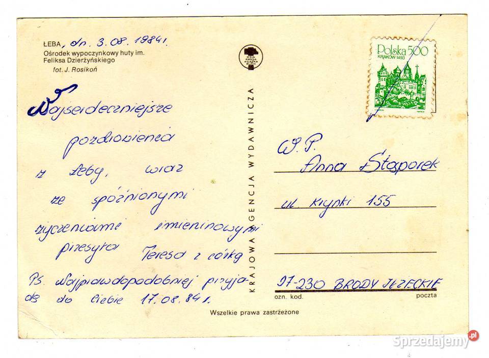 ŁEBA OSRODEK WYPOCZYNKOWY Krynki