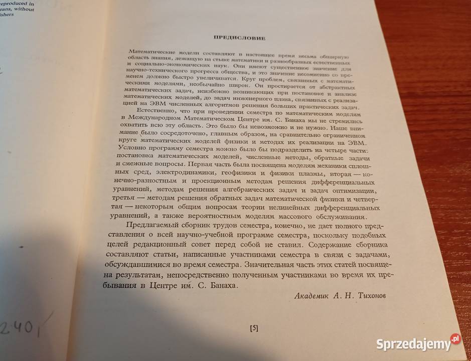 Mathematical models and numerical methods Gdańsk