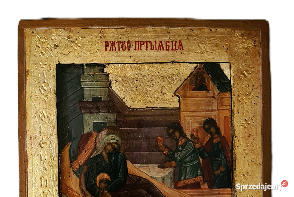 Ikona Narodzenie Najświętszej Bogurodzicy 0090