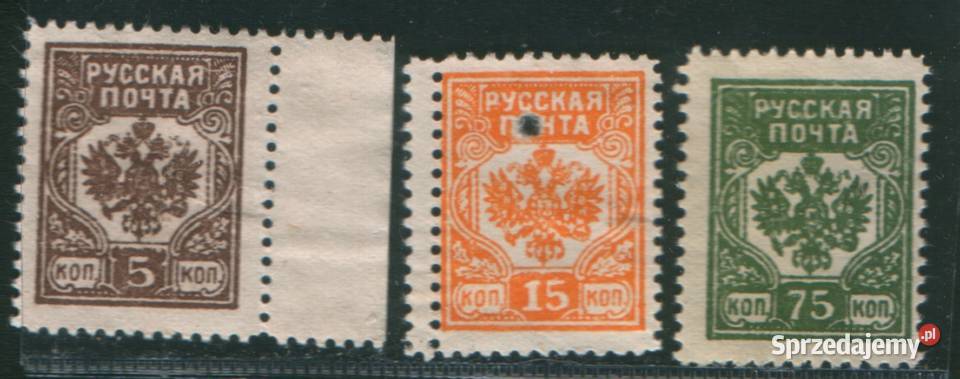 Zn Rosja Armia Bemondta Mi 515 75 A 191923