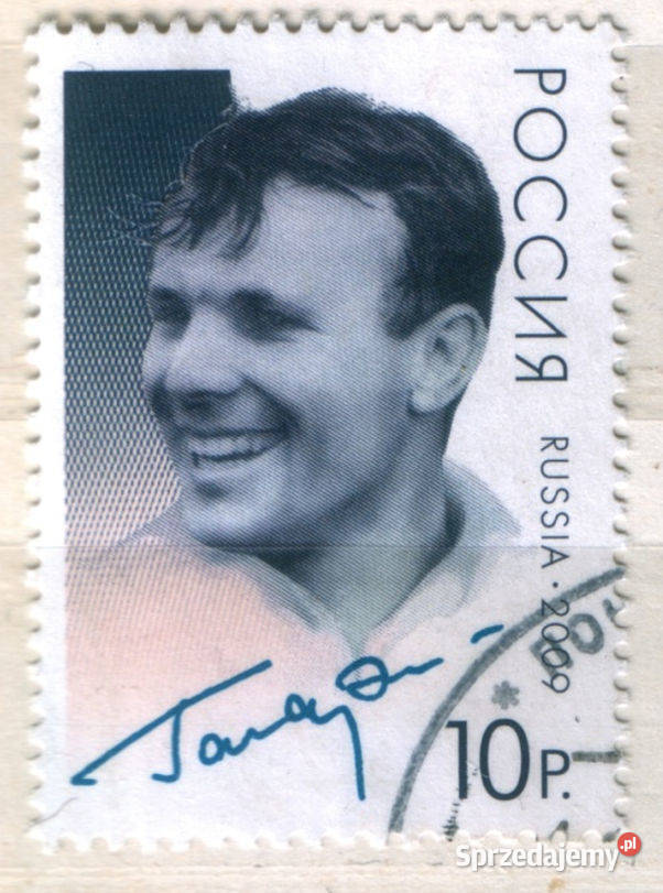 Zn Fed Rosyjska Mi 1536 kas 2009 Gliwice