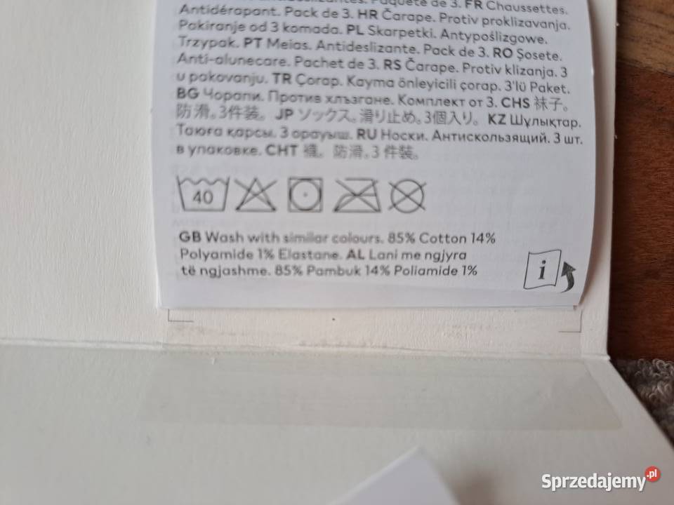 HM Skarpetki frotte 3 pack 1315 Rozmiar 13 Warszawa