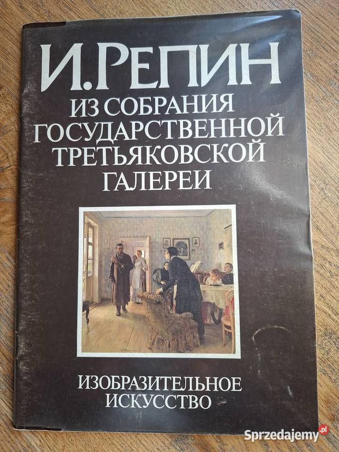 I Riepin z zbiorów Państwowej Tretiakowskiej Rok wydania 1987 małopolskie Kraków