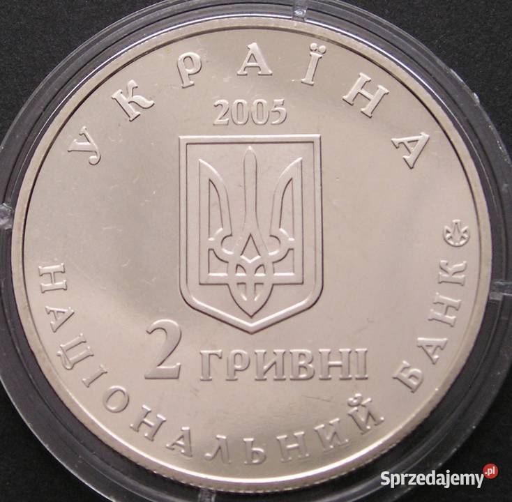 UKRAINA 2 HRYWNY 2005 JAWORNICKI STAN 2
