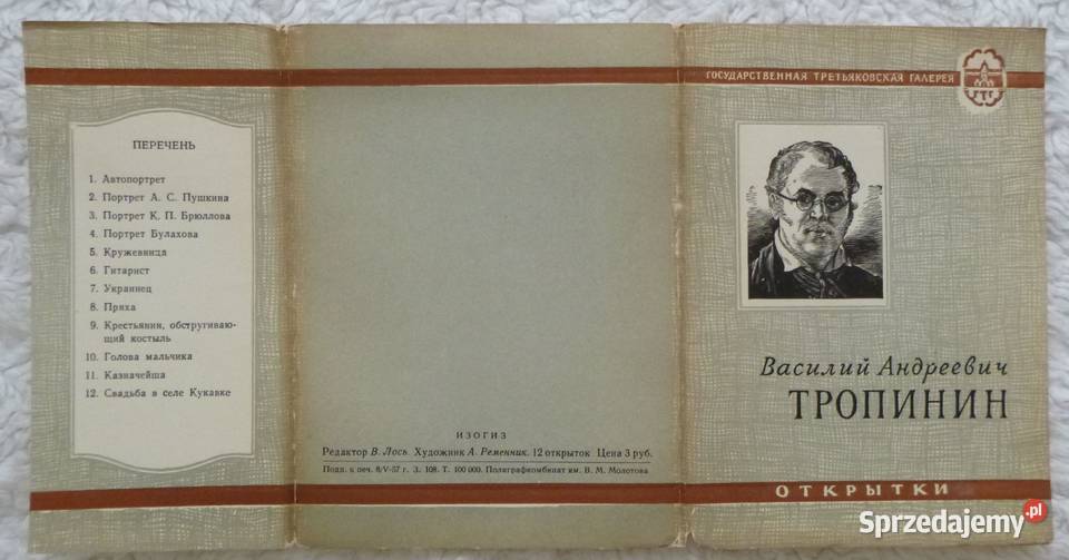 Rosyjskie pocztówki 1957 12 Wasilij Tropinin mazowieckie