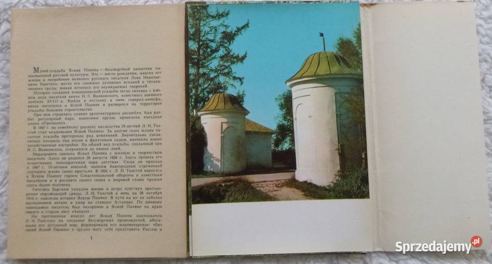 Rosyjskie pocztówki 1967 kpl 16 Muzeum Jasna