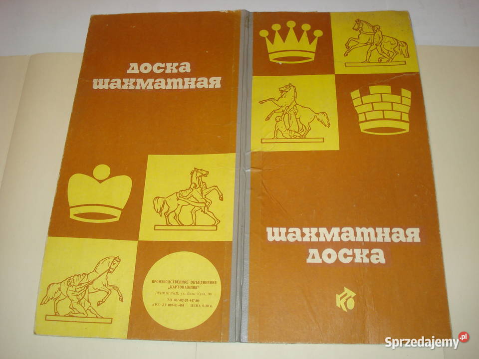 Szachy radzieckie vintage bez jednego piona Gdynia sprzedam