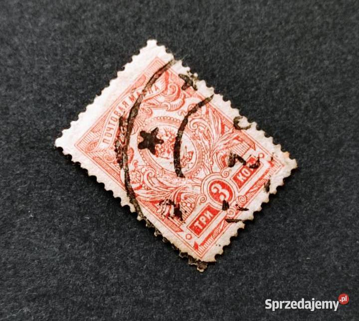 Znaczek pocztowy 3 kopiejki Carska Rosja 5 Pruszków