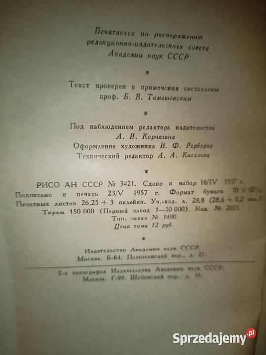 Puszkina Dzieła w oryginalnym wydaniu książki Warszawa sprzedam