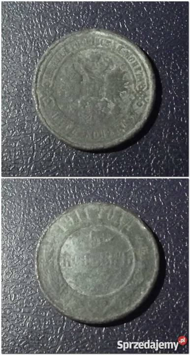 ROSJA 5 kopiejek 1911 patyna Kraków