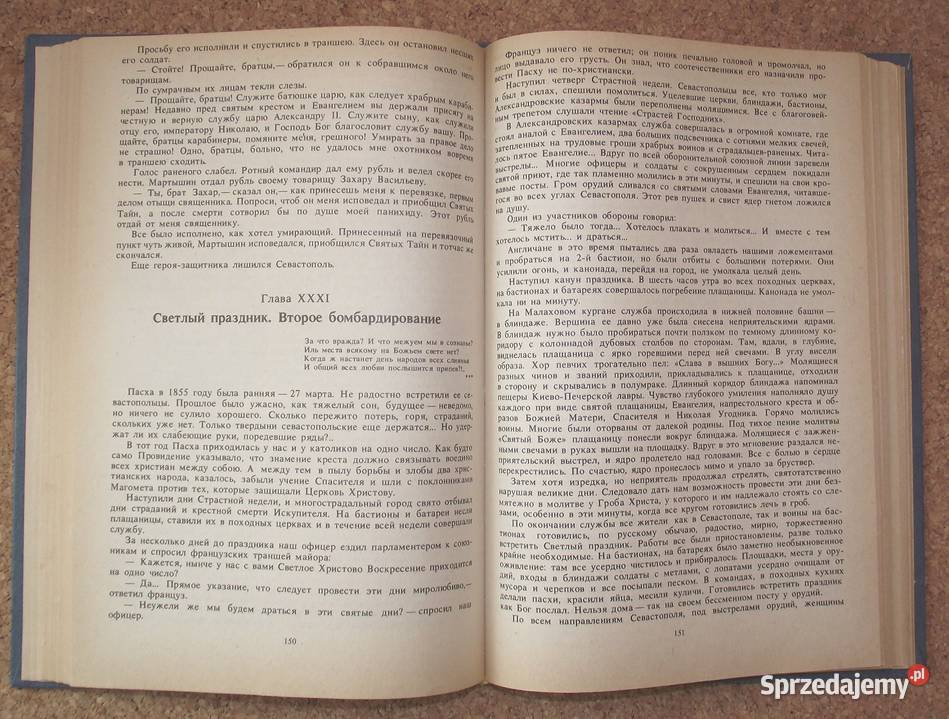 H Łukaszewicz Obrona Sewastopola 18531856 Warszawa