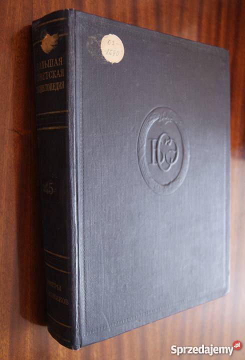 Duża Encyklopedia Radziecka T 15 1949 Parczew