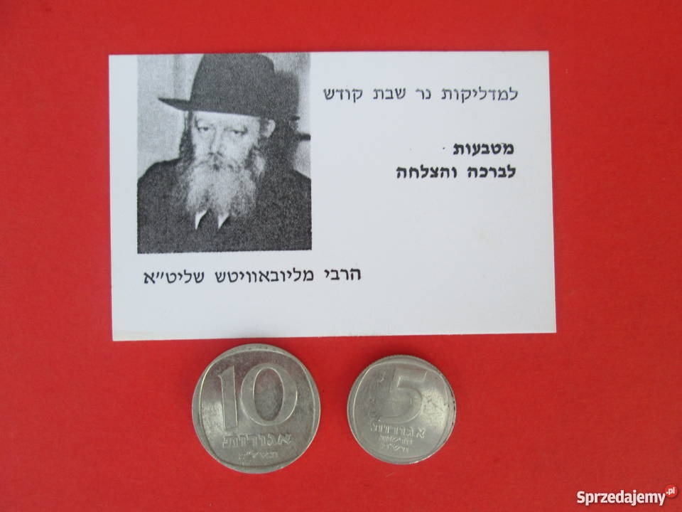 6 RABBI MENACHEM MSCHNEERSON Lubavitch Judaica Skierbieszów