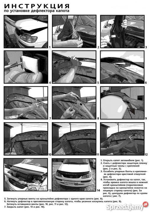 SPOJLER MASKI OSLONA AUDI A4 8B8K 20082011 Starachowice sprzedam