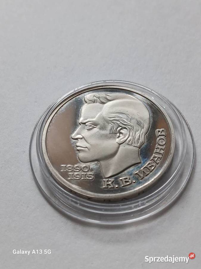 1 Rubel ZSRR KW Iwanow 189019151991 Konin