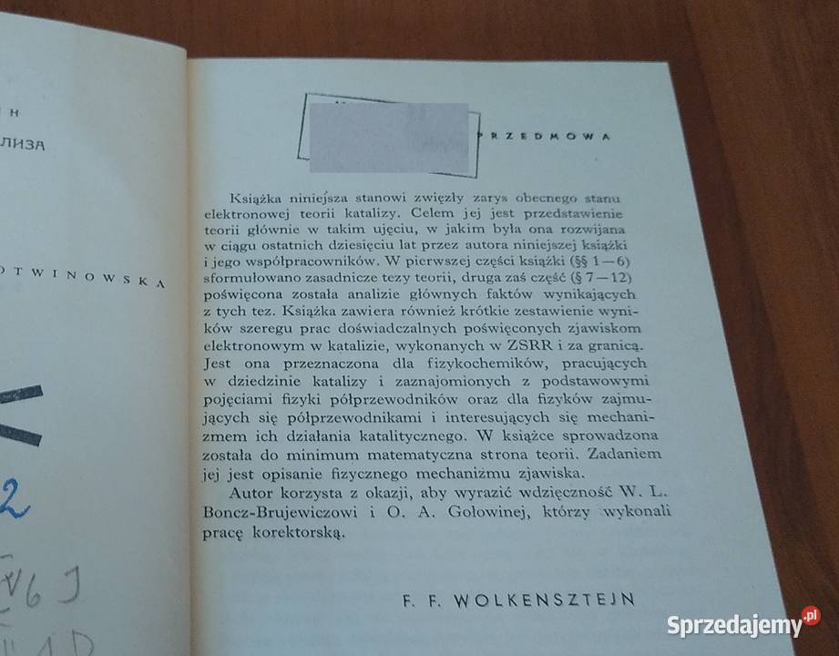 Elektronowa teoria katalizy na półprzewodnikach Gdańsk