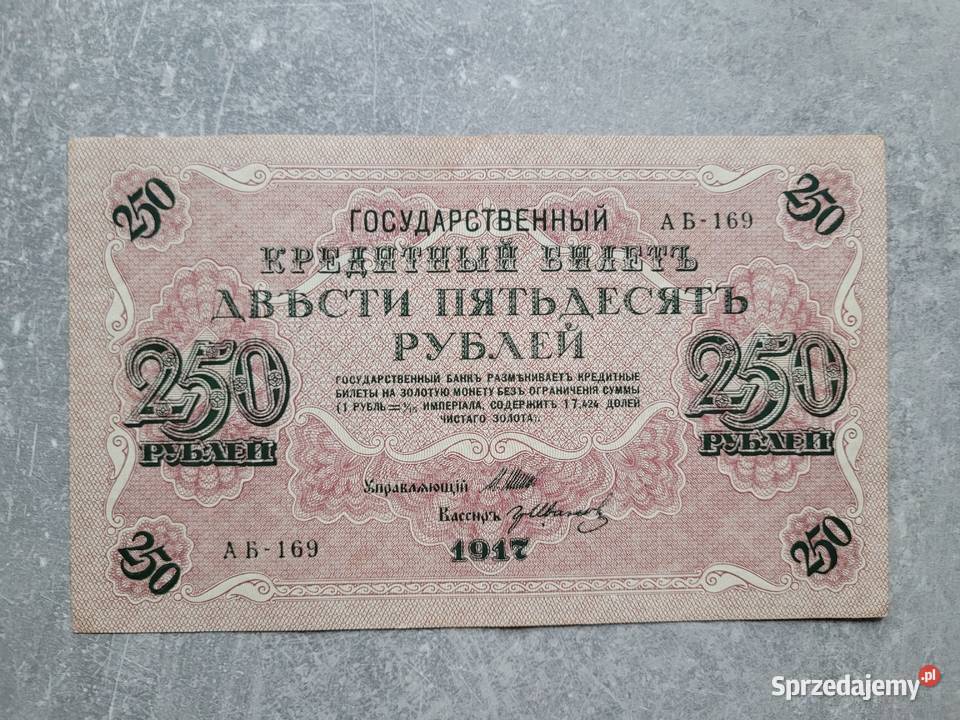 B16 ROSJA 250 Rubli 1917 r Numizmatyka Łask