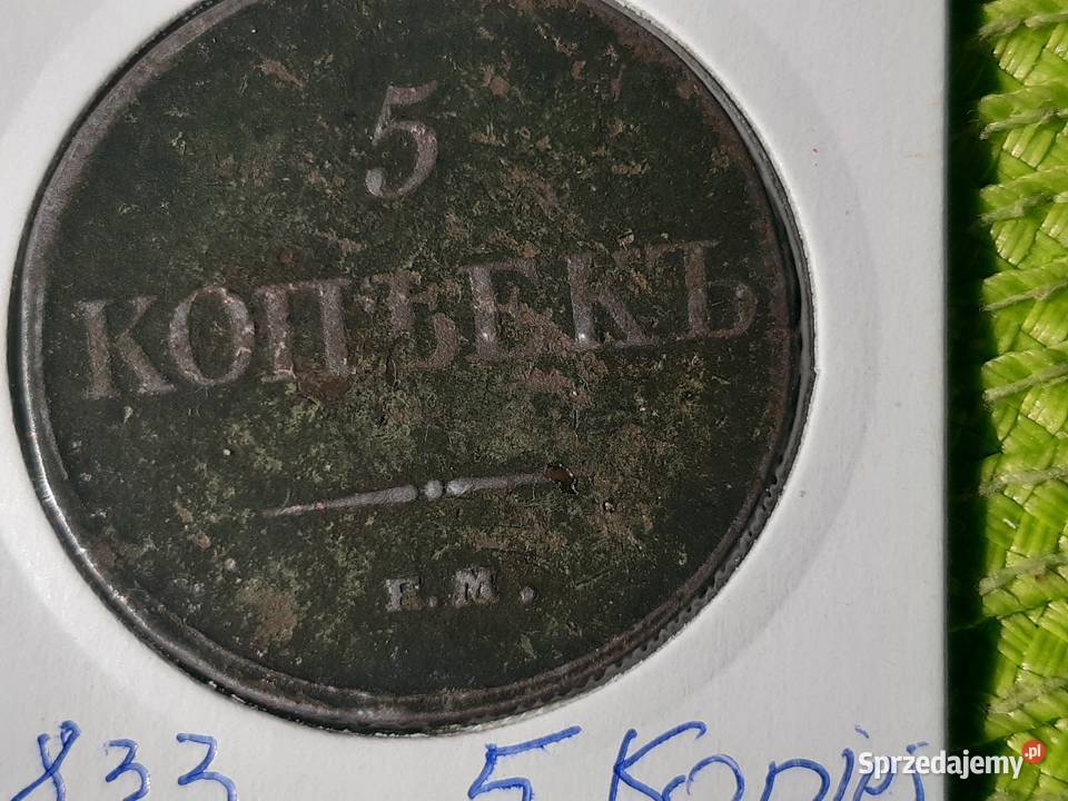 moneta Rosji Carskiej z 1833r mason podlaskie Łomża