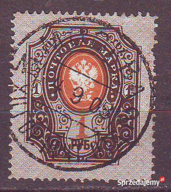 Zn Rosja Mi 44y kas 1884 Gliwice